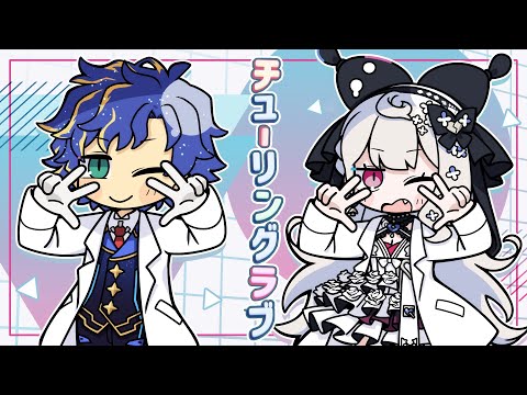 チューリングラブ (Turing Love)【Ver. アステル/Astel Leda × Reimu Endou】