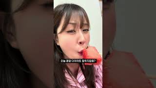 내일은 어떤 다이어트 해볼까요?
