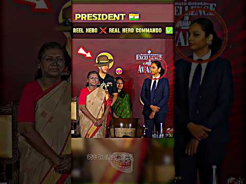 REEL HERO ❌ REAL HERO COMMANDO ✅  PRESIDENT MURMU SECURITY COMMANDO 🔥 #shorts #trending #viralvideo