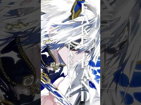 『FAKE LAND』で狼がラップ【歌ってみた】#小柳ロウ #にじさんじ #vtuber #shorts