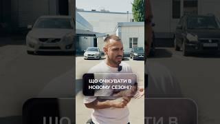 Що очікувати в новому сезоні? | #МастерШефПрофесіонали5 #МастерШеф #МастерШеф2026
