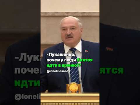 ПОЧЕМУ люди боятся идти в армию?