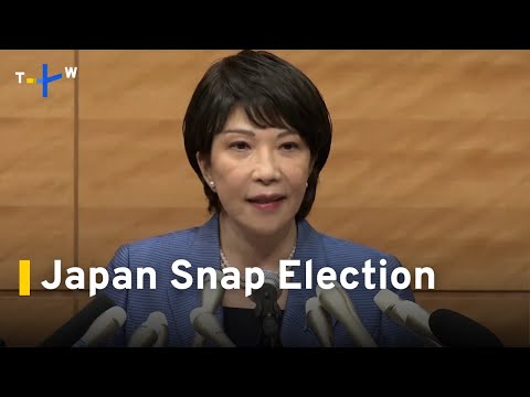 YouTube video thumbnail: Japan Could Hold Snap Election in February
