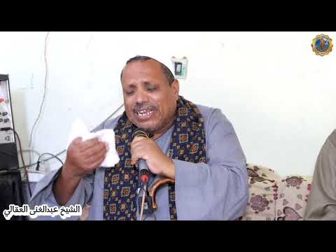 من واجب عزاء المرحوم الحاج محمود علي قليعي ابراهيم محافظة الاقصر #اكسبلور #الشيخ_عبدالغنى_العقالى