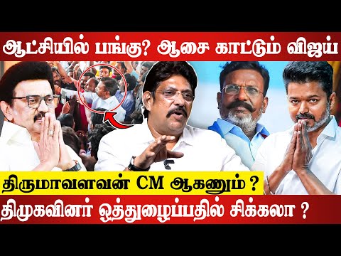 தலித் பிரச்சனையை ஏன் அரசு கேட்கமாட்றாங்க.. முழு பின்னணியை சொன்ன MLA SS Balaji Interview | DMK | VCK.