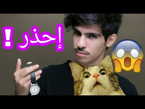 خطير ! 😱 الساحر السعودي الجوكر يقرا افكار كل من يدخل الفيديو !
