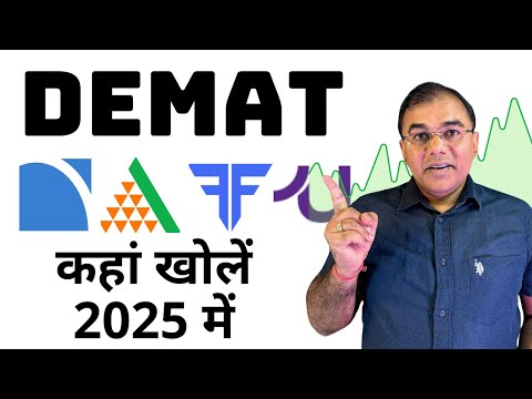 Demat account 2025 - 0 Brokerage, AMC, low DP - intraday and FnO - Demat & trading account