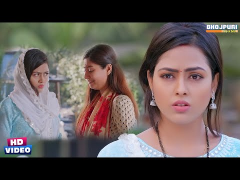 धन दौलत हाई फाइव सपना पड़ा हक़ीक़त में भारी #Richa Dixit #Ritesh | Bhojpuri Movie Emotional Scene