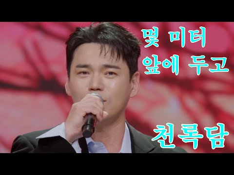 천록담-몇 미터 앞에 두고 연속듣기 가사포함 4K