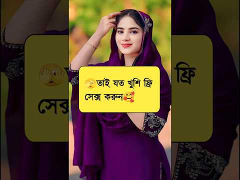 islamic shorts video..@TRATechnology45 #islamicstatus #islamicvideo #islam #viral #tranding #shorts