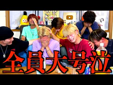 メンバー全員がまさかの大号泣...一体何が...！？　#ジャスティスター