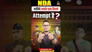 Know How Many Attempts You Have Left? | NDA 1/2026 | Best NDA Exam Preparation - MKC