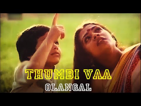 Thumbi Vaa Thumbakudathin | Olangal 1982 | Video Song | Ilayaraja | Janaki  | Remastered