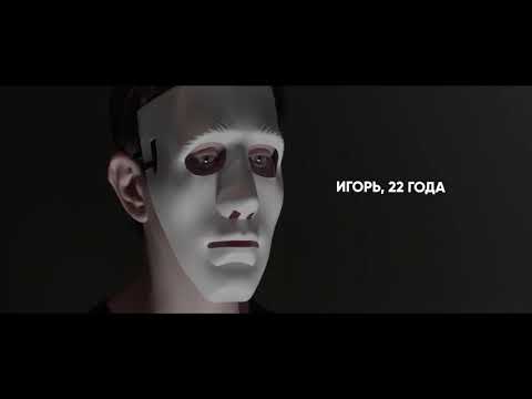 Каждый из нас может стать жертвой вербовки