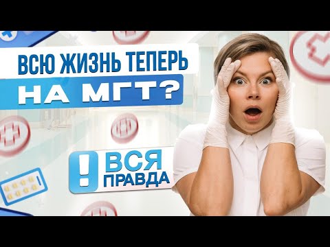 Пить ли гормоны при климаксе? ЗГТ при менопаузе. Гинеколог Екатерина Волкова.