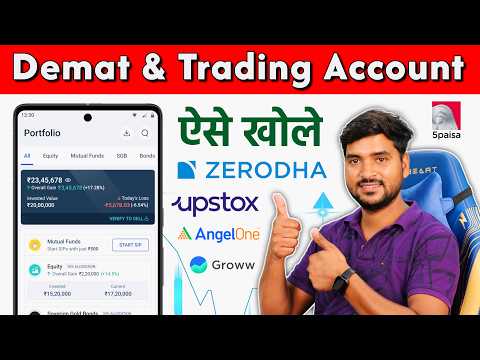 What is Demat Account? | Demat Account Kaise Khole | How to Open Demat & Trading Account Online