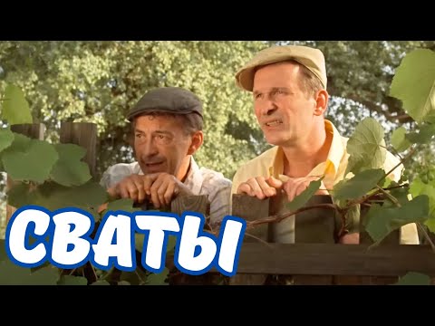 ТАКИХ ФИЛЬМОВ БОЛЬШЕ НЕ ДЕЛАЮТ! Легендарная комедия