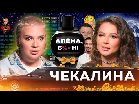 Лерчек - впервые о романе с Натаном на реалити, предательстве и раскаянии