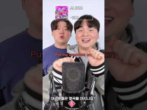 1분 안에 2022년 히트곡들 다 불러봤습니다 총 몇곡 들어갔는지 맞추시는 분에게는… #2022년_노래모음 #shorts