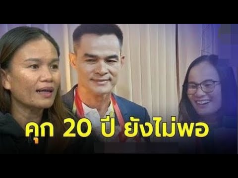 สาวิตรี ยังไม่พอใจ 20 ปี