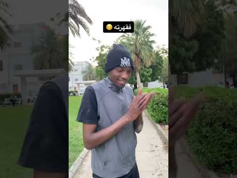 كما تدين تدان 😏