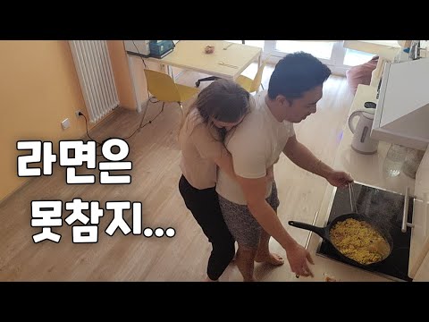 [국제커플] 라면냄새맡고 부엌에온 외국아내의 반응은? 몰래 리얼반응을 찍어봤어요