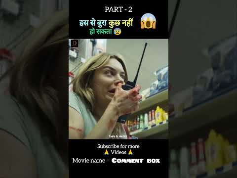 Night of the haunted full movie explain in hindi/urdu part 2 #shorts
