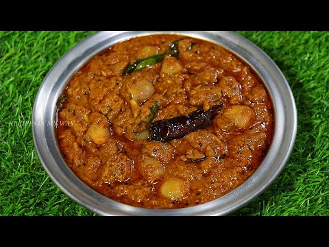 இப்படி ஒரு சைடு டிஷ் இருந்தா தட்டு சோறும் உடனே காலியாகும் இரண்டு நாளைக்கு கெடாது- SIDE DISH FOR RICE
