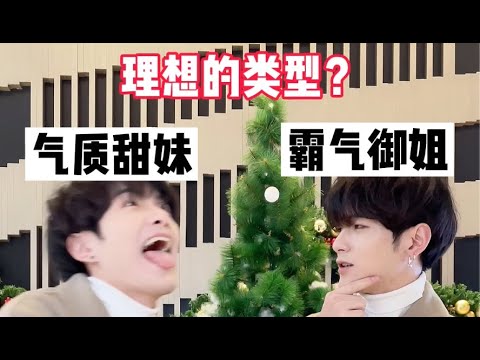 别问进来看！1分钟带你了解双胞胎，现在你分得清我俩了吗？｜子笺子凛