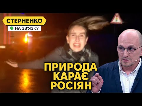 Диверсія у Челябінську та каміння з неба у Криму. Потужний шторм накрив РФ