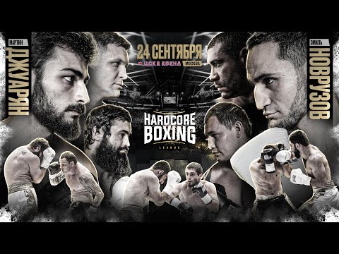 Новрузов VS Джуарян. Перс VS Калмыков. Лендруш VS Дава. Кавалари VS Недашковский. Анонс Гран-при.