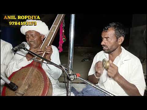 pure Marwadi desi Veena bhajan _ चेना राम प्रजापत _ की इतनी प्यारी आवाज में ||