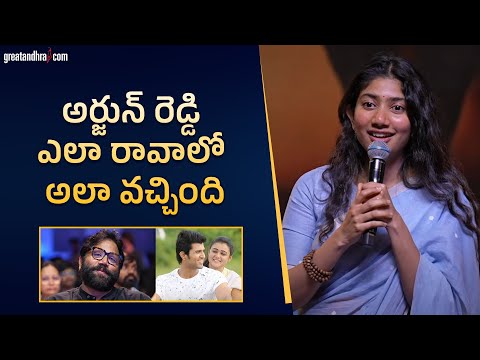 Actress Sai Pallavi Comments On Sandeep Reddy Vanga @ Thandel Pre Release Event | greatandhra.com