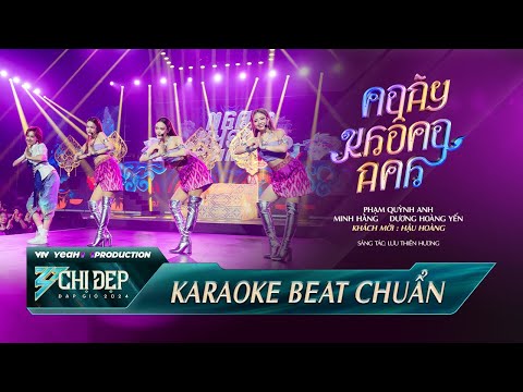 [KARAOKE] NGÀY KHÔNG ANH - MINH HẰNG, PHẠM QUỲNH ANH, DƯƠNG HOÀNG YẾN | CÔNG DIỄN 5 | CĐĐG 2024