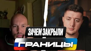 ЗАЧЕМ РОССИЯ НАПАЛА? | РУССКИЕ УСЛЫШАЛИ ПРАВДУ И УБЕЖАЛИ | ЧАТ РУЛЕТКА