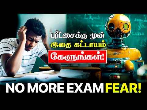 Exam Motivation to destroy all you fear | Life changing video for students