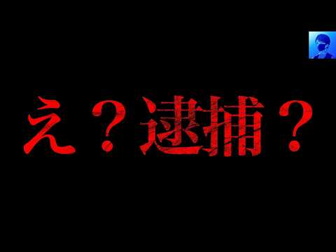 【賛否両論】○○使用罪が新時代の始まりを告げる（CBDオイル、Naturecan）