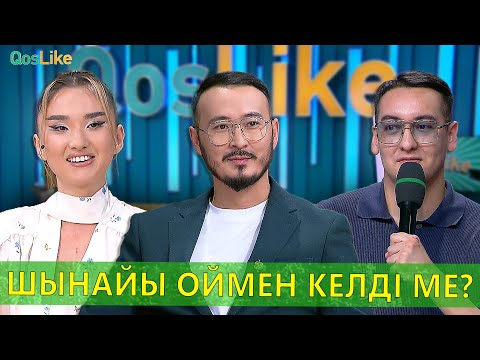 Бақытын байлыққа байлаған Айдана!