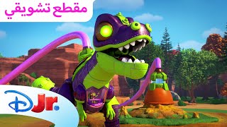 حماية الينبوع الحار 💧 | سبايدي وأصدقائه المذهلين 🕸️ | ديزني جونيور العربية