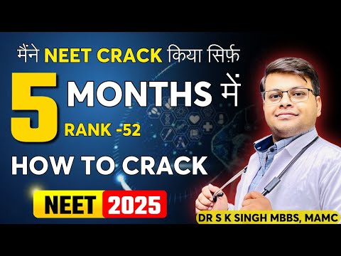 Can I Crack NEET 2025 in 5 Months from Zero Level | How to Crack NEET 2025