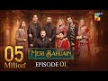 Meri Bahuain - Episode 01 - 20 October 2025 - [ Mehrunisa Iqbal, Kanwal Khan & Rahat Ghani ] HUM TV