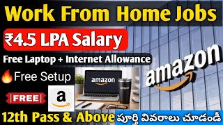 Amazon Recruitment 2026 | Work From Home Jobs | 12th Pass & Above | Remote Jobs | Amazon 