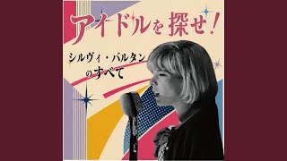 もう泣かない