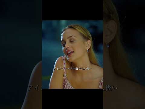 #映画