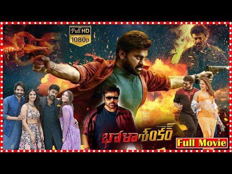 Bholaa Shankar Action Telugu Full Movie |Chiranjeevi |Tamannaah|Keerthy Suresh @tfctelugucinemalu​