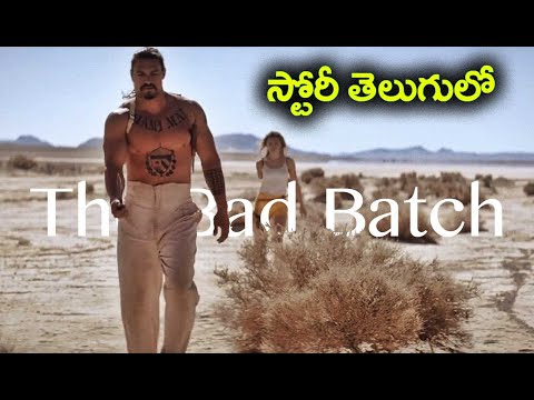 మనుష్యుల్ని తినే రాక్షషులు The Bad Batch (2016) Film Explained in Telugu