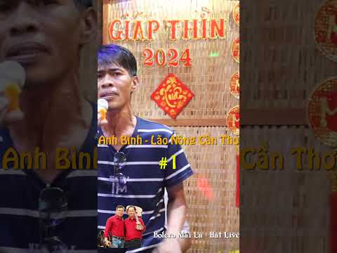 Anh Bình - Lão Nông cần thơ #laonong #laonongcantho#laonongbolero #ducmanhguitar
