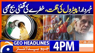 Geo News 4 PM Headlines | 17 August 2025