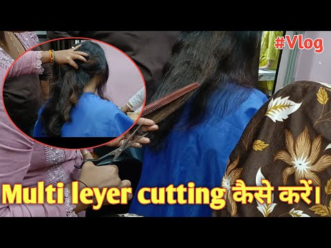 Multi Layer Hair Cutting Kaise Kare