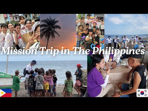 South Korea To The Philippines: MEDICAL MISSION Trip! 필리핀 의료선교 Mokpo Sarang Church 목포사랑의교회